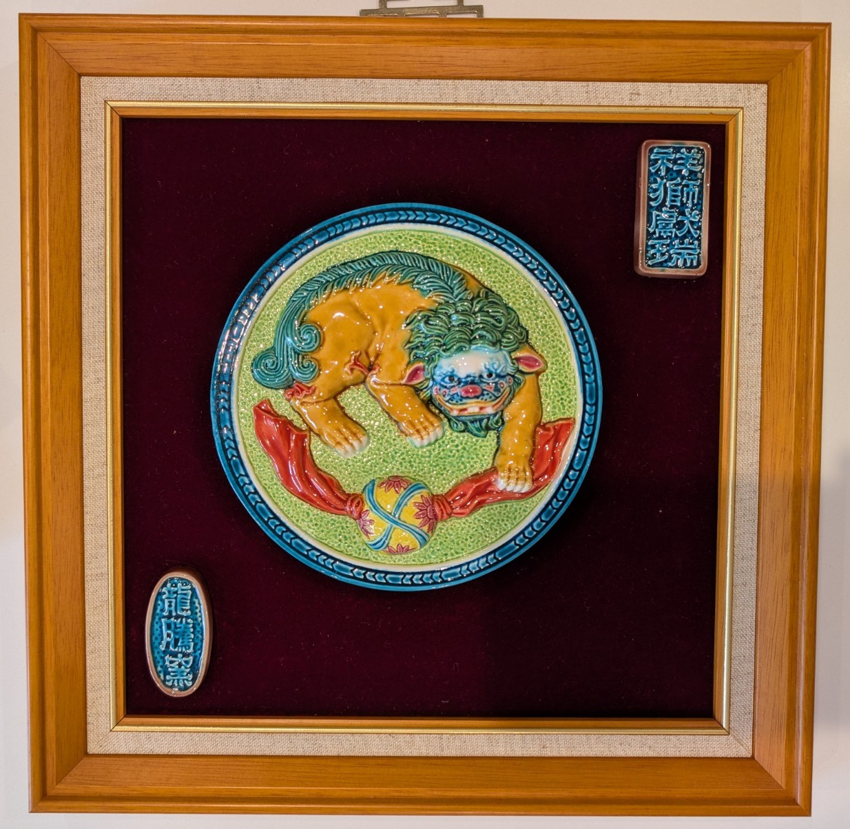 Decorative Chinese ceramic wall plaque