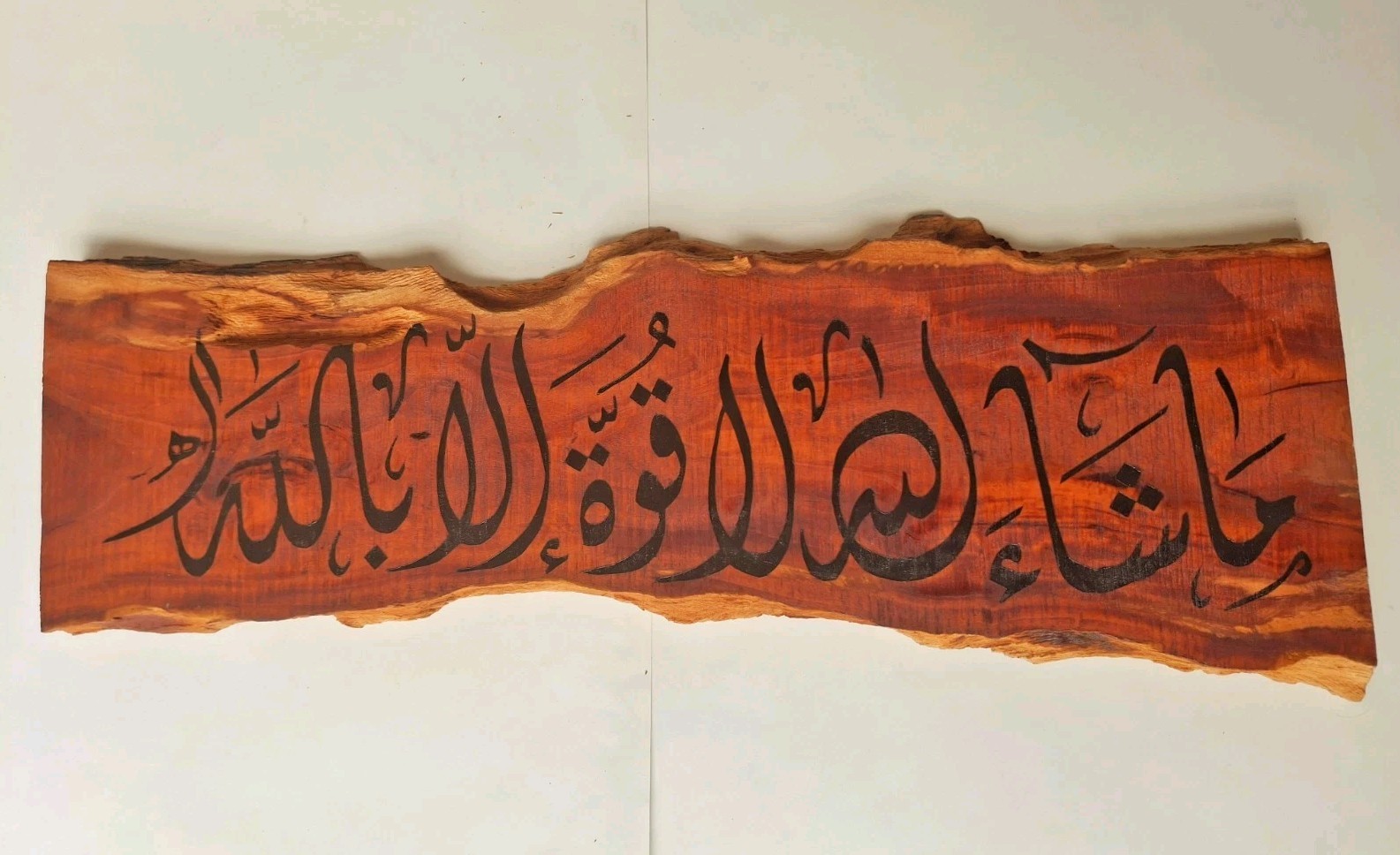 Elegant Arabic Calligraphy: Calligraphy Over Wood. 31″ X 10″ خط عربي
